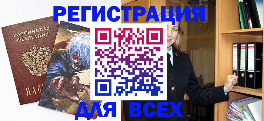 пропишу в квартире в Свердловской области