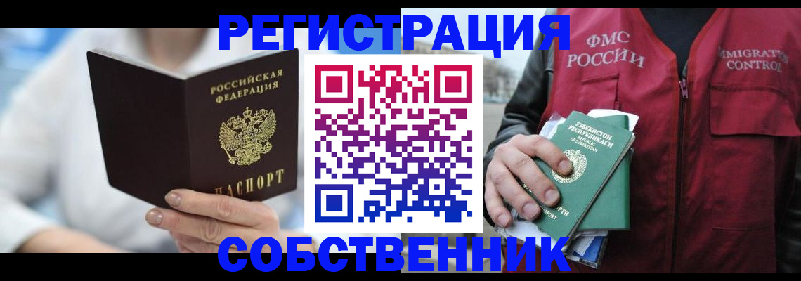 форма 3 в Свердловской области